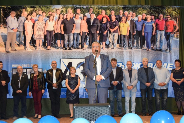 В Първомайци подкрепиха кандидатите на ПП ГЕРБ за Община Горна Оряховица