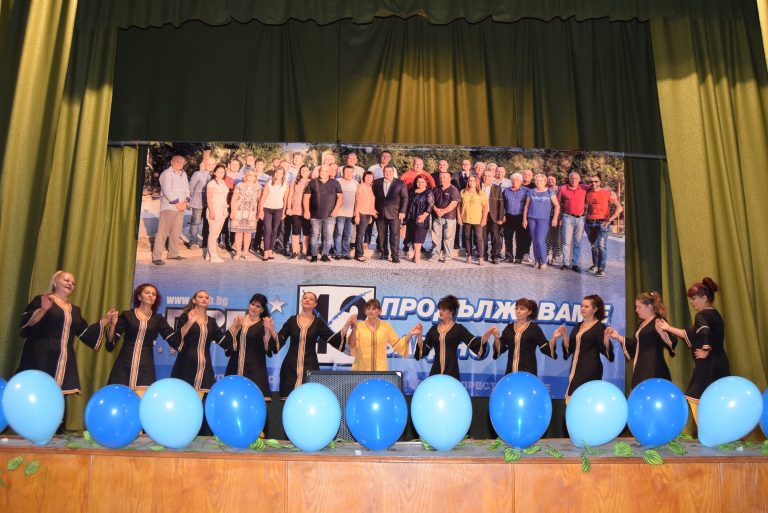 В Първомайци подкрепиха кандидатите на ПП ГЕРБ за Община Горна Оряховица