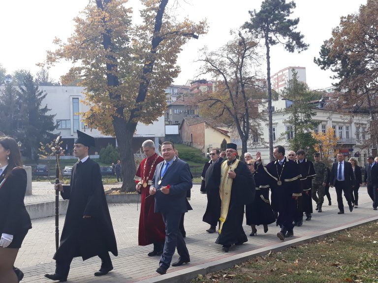 Свищов | Стопанска академия „Д. А. Ценов“ отбеляза своя патронен празник