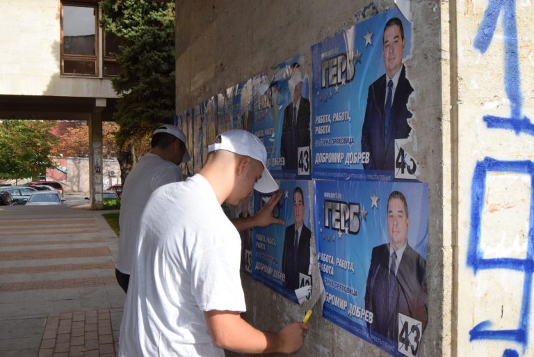 Горна Оряховица | ГЕРБ в Горна Оряховица започна почистването на агитационните материали