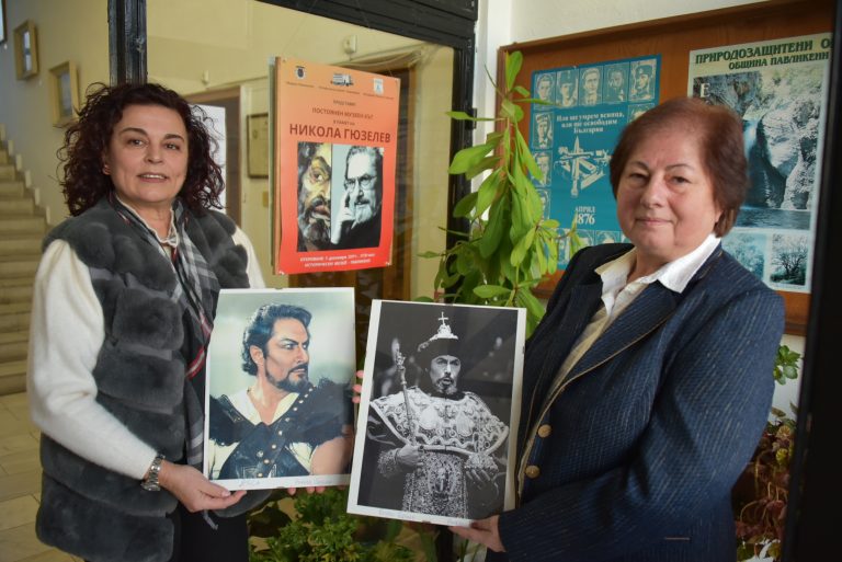 Музеен кът в памет на Никола Гюзелев откриха в Историческия музей в Павликени