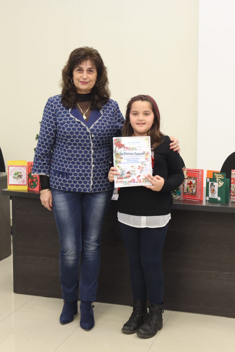 Община Лясковец проведе дванадесети поред конкурс за най-красива коледна честитка