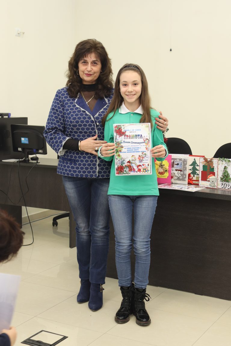 Община Лясковец проведе дванадесети поред конкурс за най-красива коледна честитка