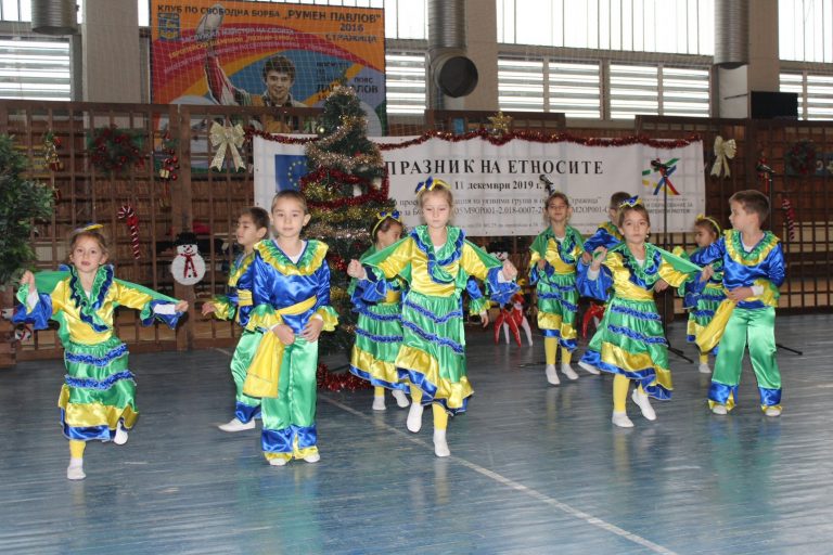 Празник на етносите се проведе в Стражица