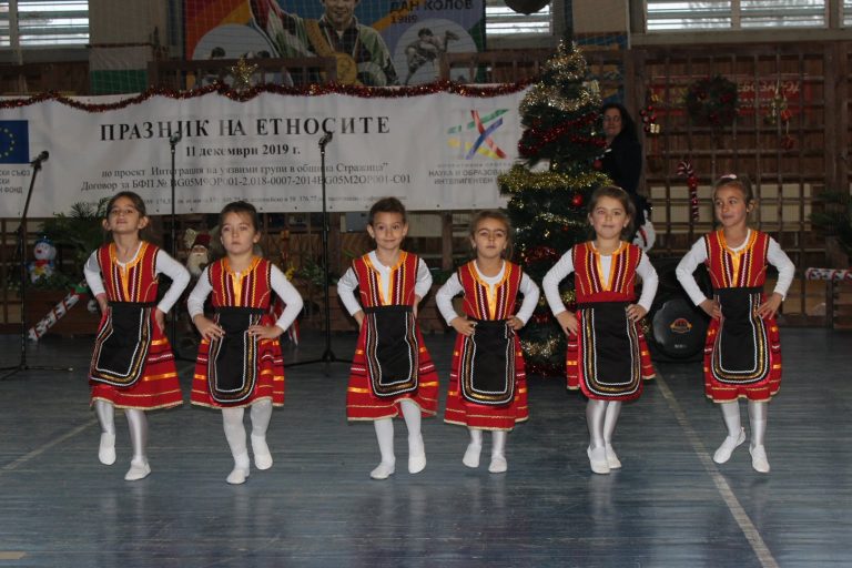 Празник на етносите се проведе в Стражица