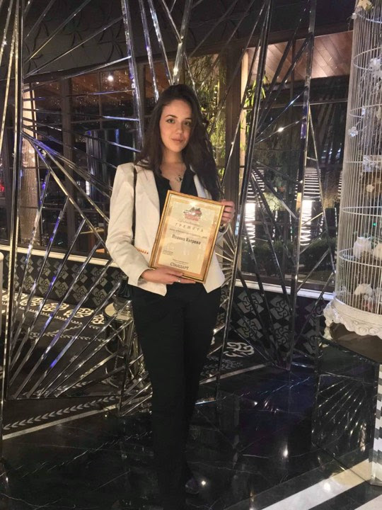 Горна Оряховица | Йоанна Катрева с отличие за млад археолог от кампанията „Чудесата на България“