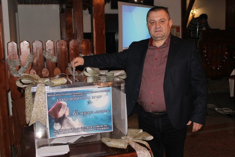 3673 лева за детските градини събраха благотворителна акция в Стражица