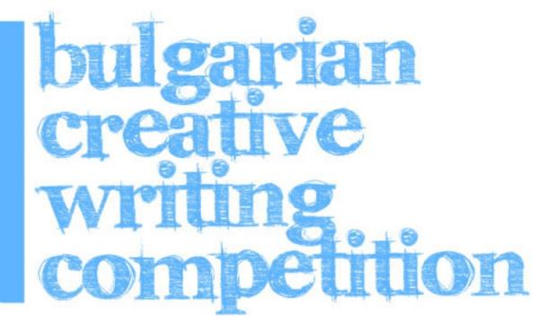 Култура | Свищовлийка е отличена в  състезание по творческо писане