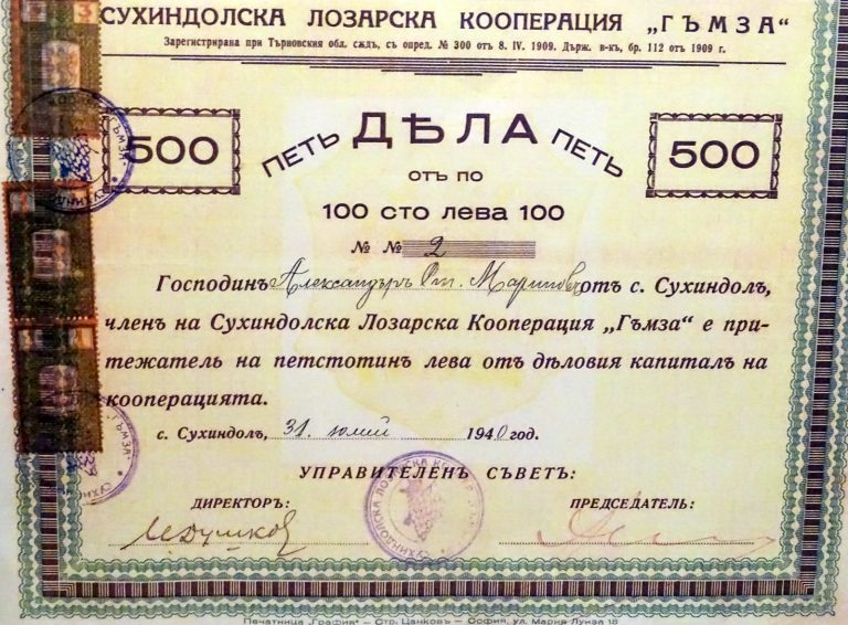 Откриха единствена по рода си изложба, посветена на виното в Сухиндол