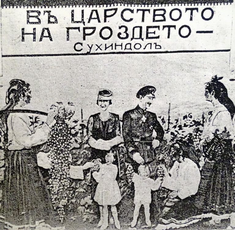 Откриха единствена по рода си изложба, посветена на виното в Сухиндол