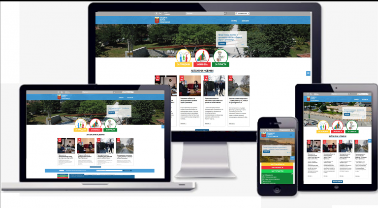 Горна Оряховица | Община Горна Оряховица  вече е с нов модерен уеб сайт