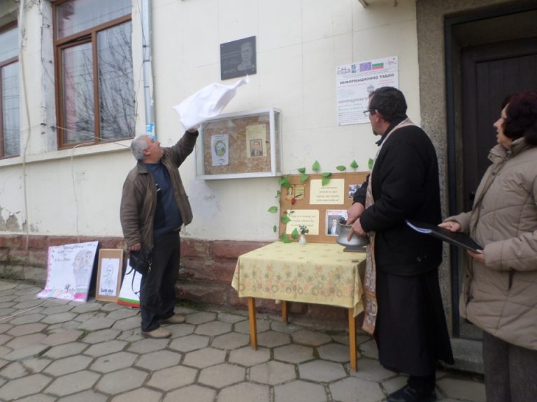 Лясковчани отдадоха почит на Апостола, в Джулюница откриха негова плоча