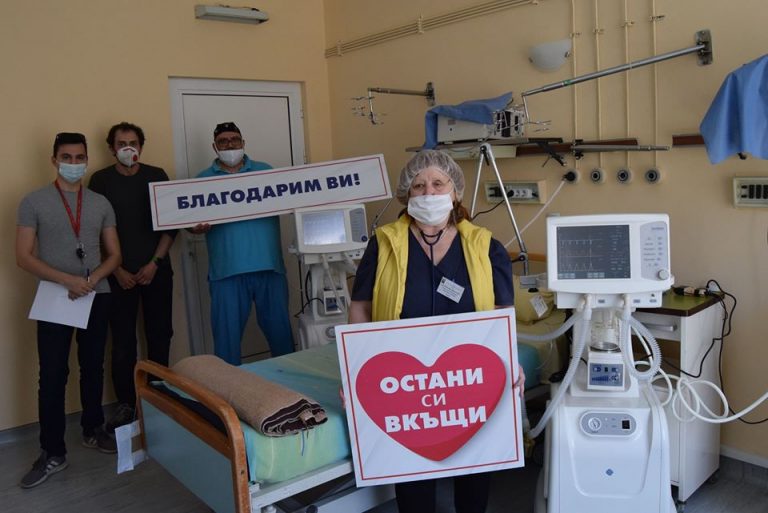 Горна Оряховица | Дарения за 155 000 лв е получила болницата в Г. Оряховица в борбата срещу COVID-19