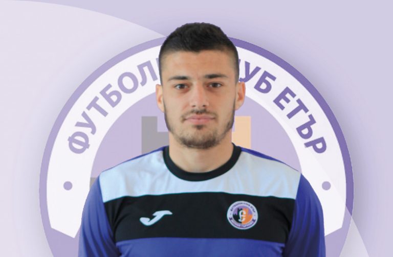 Павликени | Бивш играч на “Етър” ще играе в Исландия