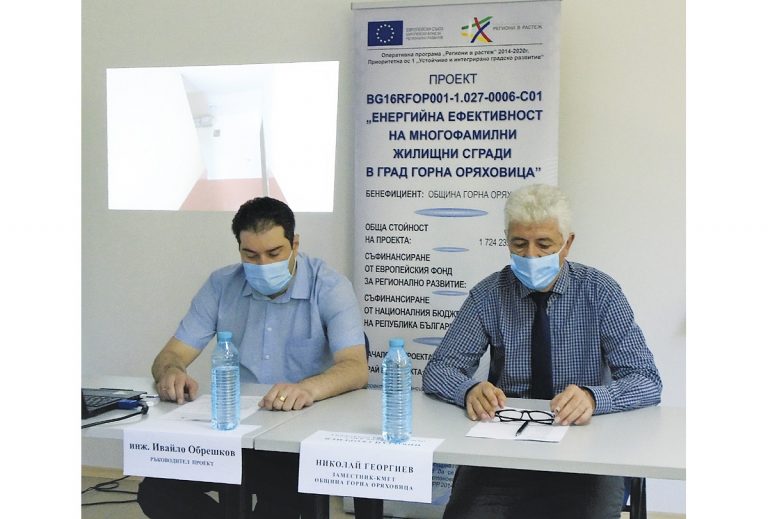 Горна Оряховица | Санираха три блока  в Горна Оряховица