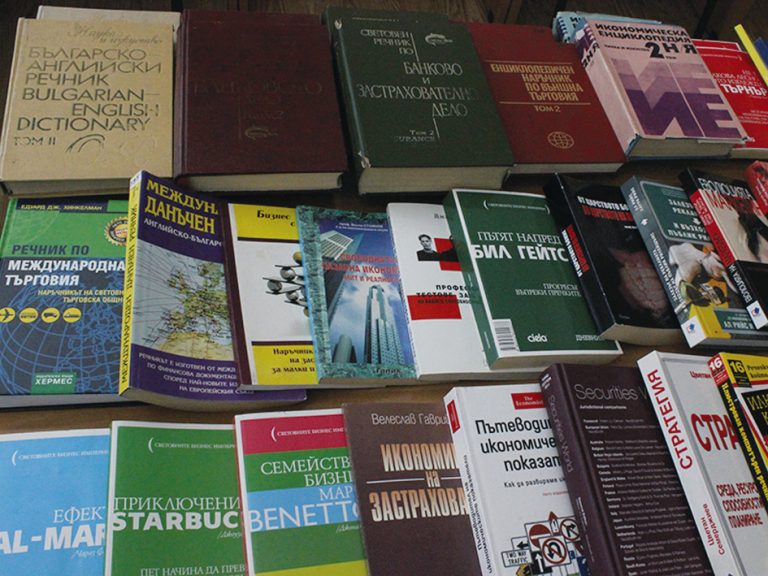 Свищов | Академичната библиотека в Свищов получи дарение от 111 тома литература