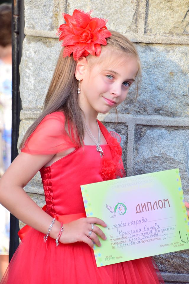 Горна Оряховица | Кристина Енчева от Г. Оряховица с Първи награди от Национален конкурс с международно участие