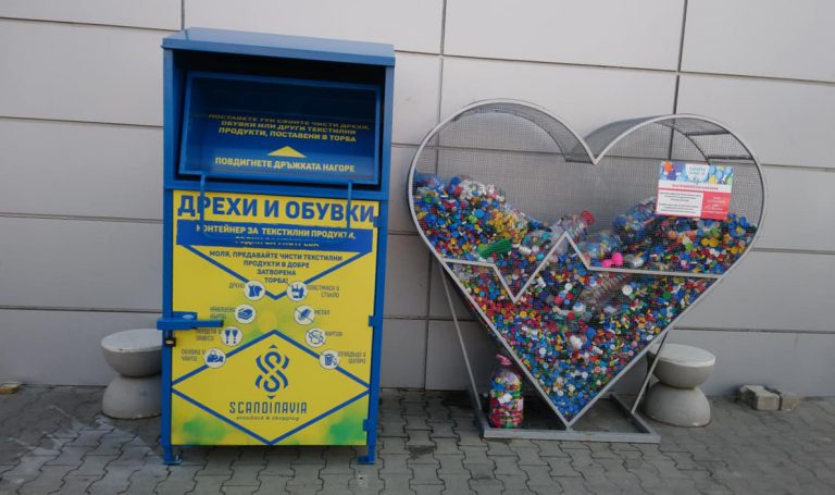 Павликени | Контейнери за стари дрехи са поставени  на три места в град Павликени