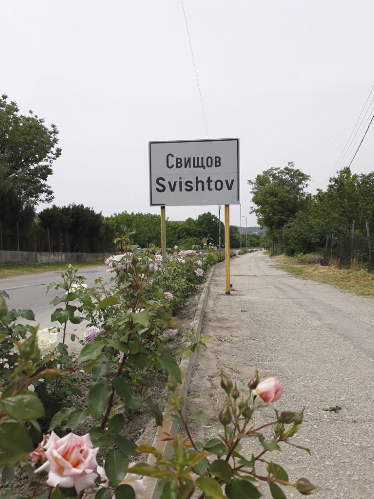 Въвеждат нова система за видеонаблюдение на входовете и изходите на Свищов