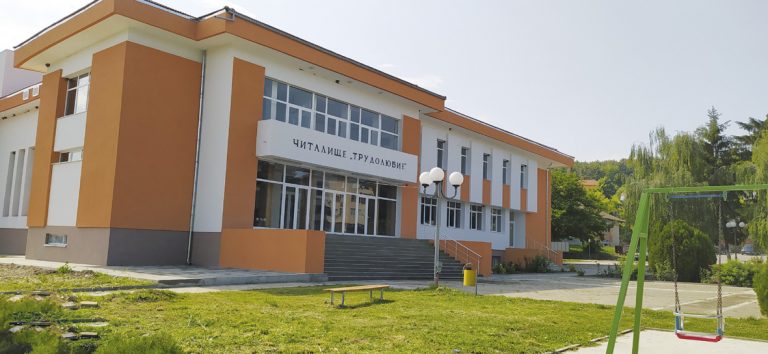 Свищов | Изцяло обновено е читалището във Вардим