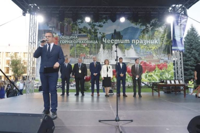 Горна Оряховица отбеляза 150 г.  от обявяването си за град