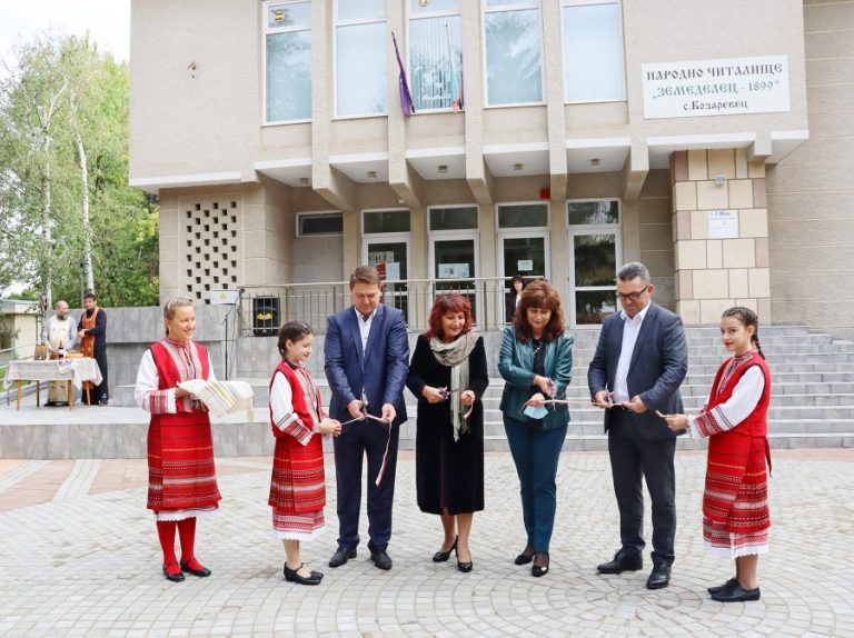 Лясковец | Откриха ремонтирания  площад в Козаревец