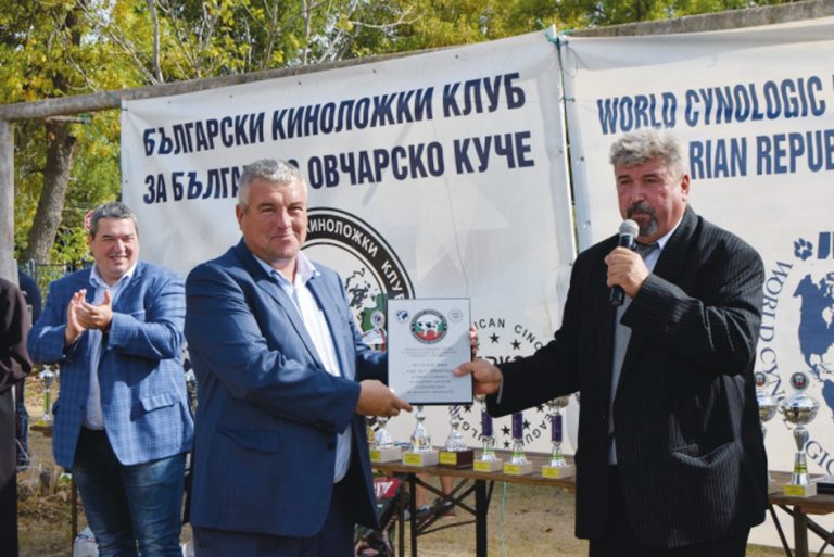 Овчарката Чинара спечели Купата на кмета на Първомайци