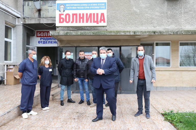 Фондация „Ген. Протогеров“ направи  дарение на болницата в Г. Оряховица