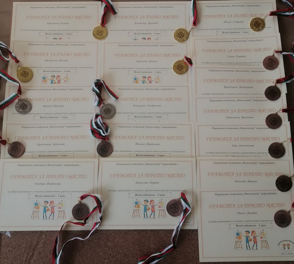 Горна Оряховица | Десетки медали спечелиха учениците от горнооряховското СУ “Вичо Грънчаров”