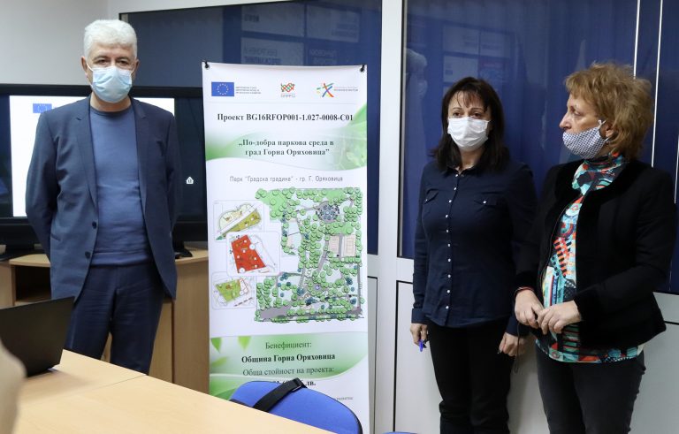 С 1,5 млн. лв. преобразяват най-стария парк в Г. Оряховица