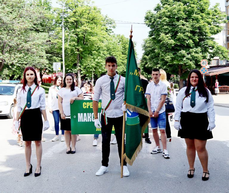 В Лясковец учениците шестваха и изнесоха концертна програма за 24 май