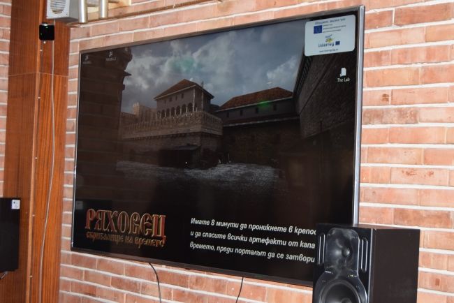 Откриха виртуален музей в Г. Оряховица