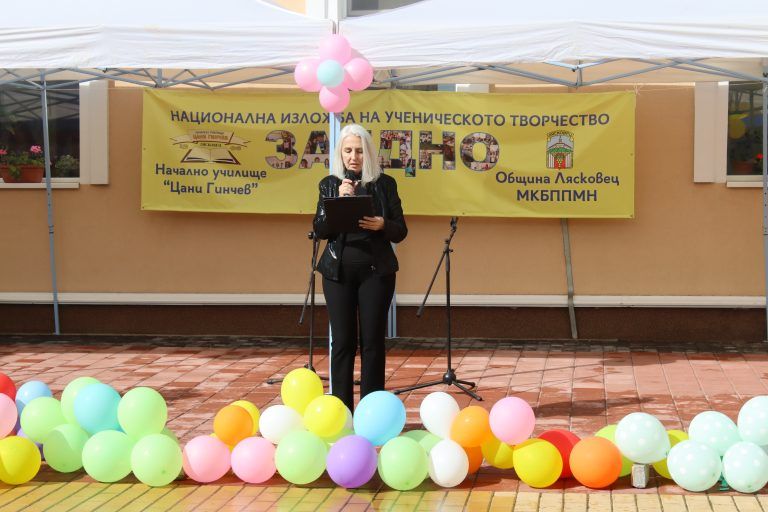 Пета ученическа изложба „ЗАЕДНО“ организираха деца и учители в Лясковското училище „Цани Гинчев“