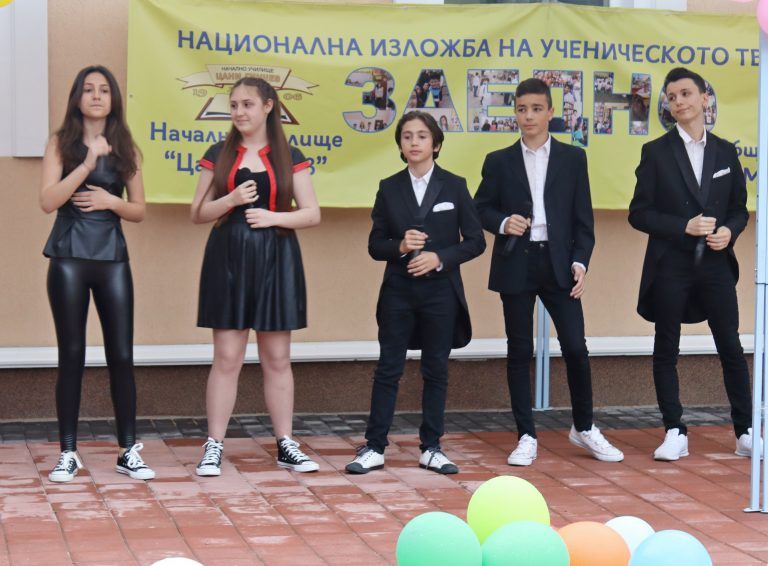 Пета ученическа изложба „ЗАЕДНО“ организираха деца и учители в Лясковското училище „Цани Гинчев“