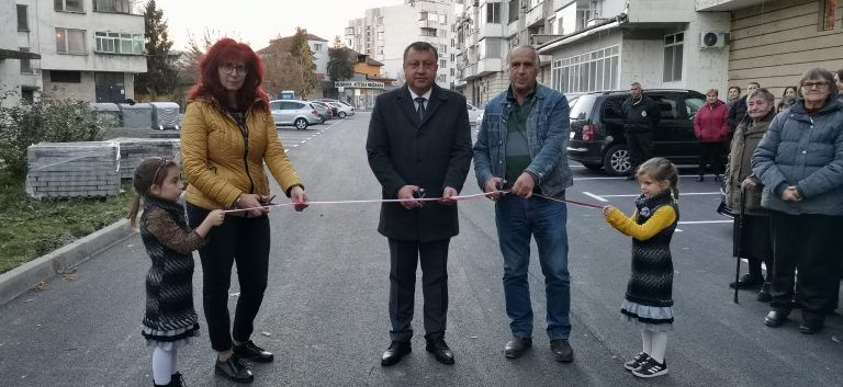 Паркинг с 62 места беше открит в Павликени