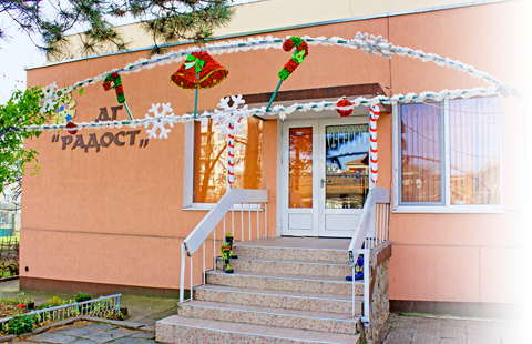 Лясковец | Детска градина “Радост” приключи  успешно проект “Заедно на пътя”