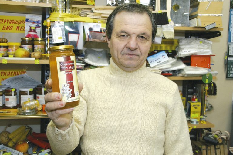 Здраве | Пчелните продукти –  здраве и сила от природата