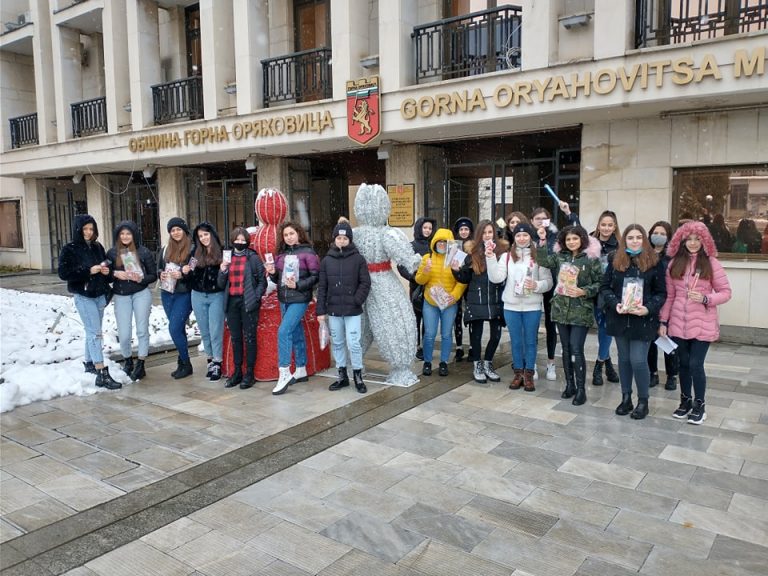 Горна Оряховица | Над 2 000 мартеници потеглиха към горнооряховчани в рамките на инициативата „Подари усмивка”