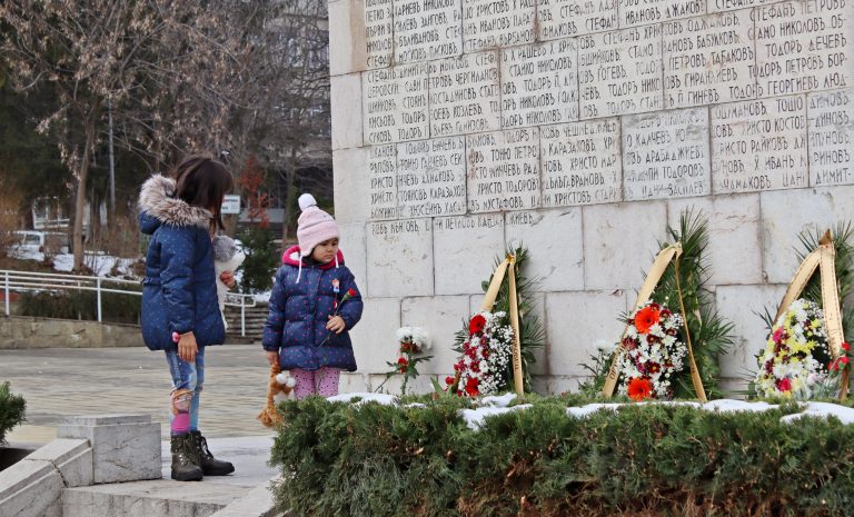 Лясковчани отдадоха почит на борците за Свобода