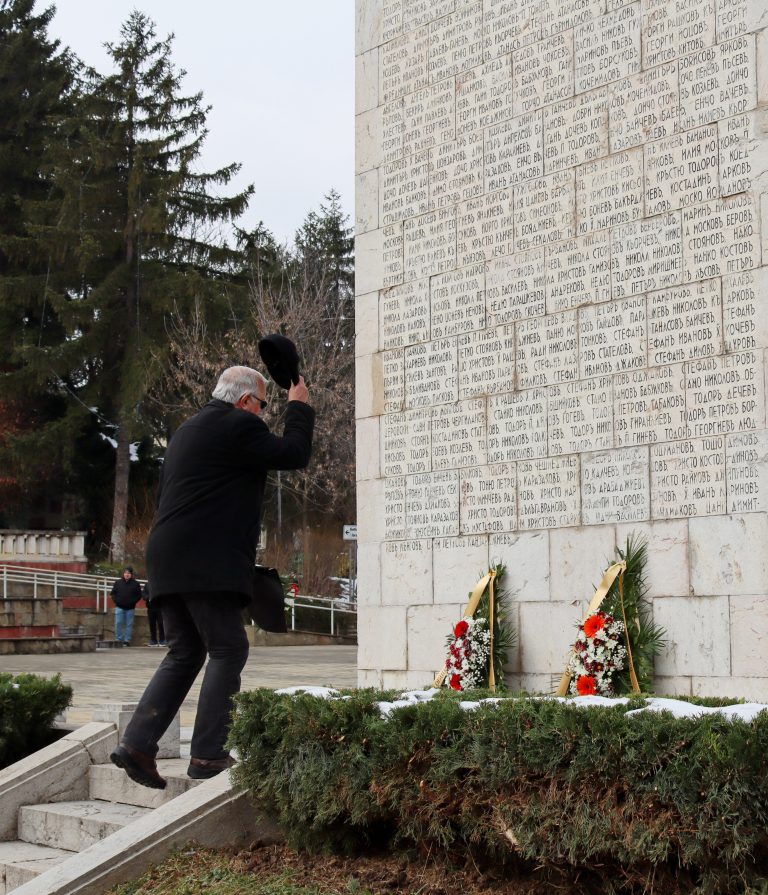 Лясковчани отдадоха почит на борците за Свобода