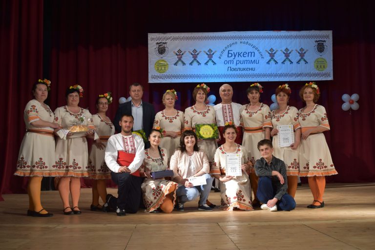 Култура | Фолклорното надиграване „Букет от ритми“ отново отличи най-добрите състави