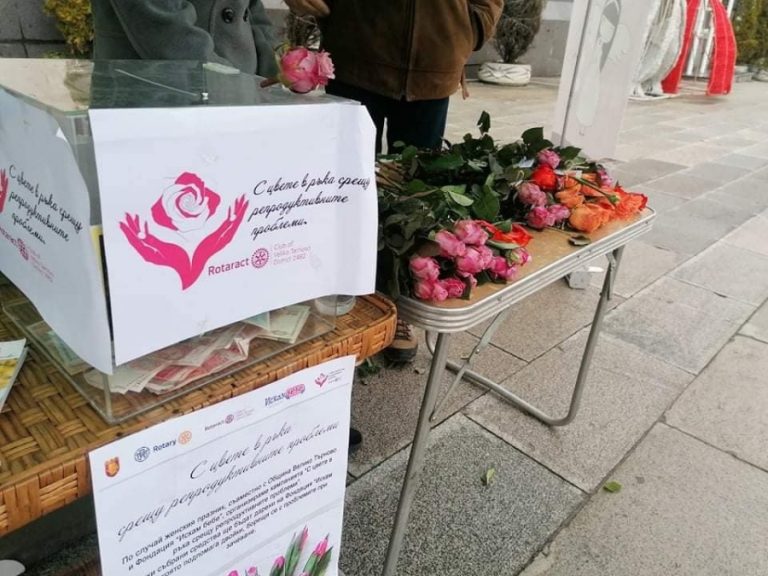 Здраве | Двойки с репродуктивни проблеми могат да кандидатстват за финансиране от кампания на Ротаракт клуб и Фондация „Искам бебе“