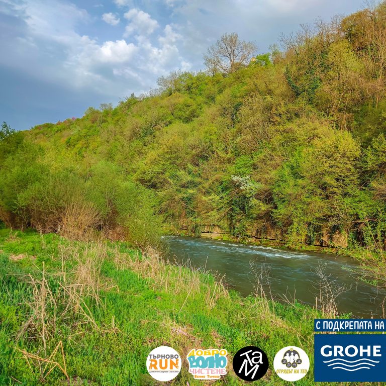 Доброволци създават място за отдих и плаж край Янтра