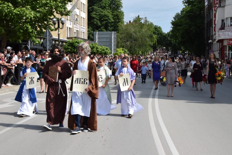 Горна Оряховица | С пъстро празнично шествие Горна Оряховица чества Деня на българската азбука, просвета и култура