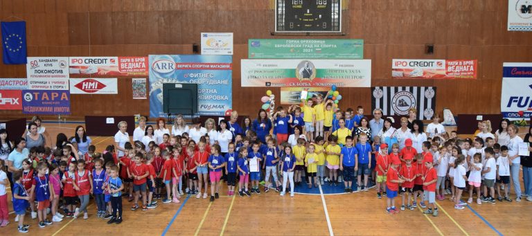 Горна Оряховица | Над 170 малки състезатели се надпреварваха във втората детска спартакиада в Горна Оряховица