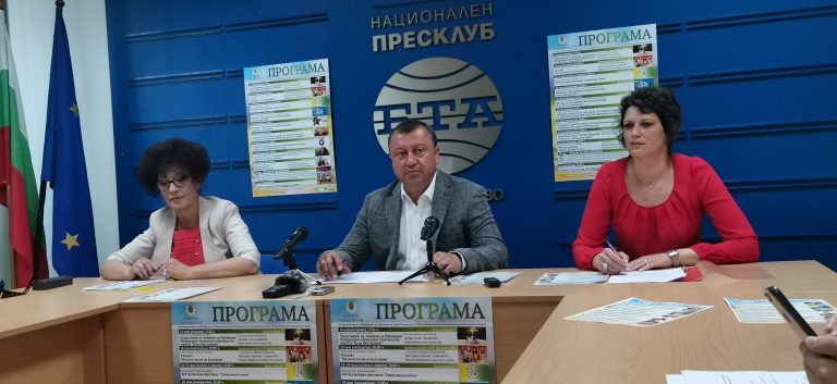 Горещи новини | С богата програма Павликени отбелязва празника на града