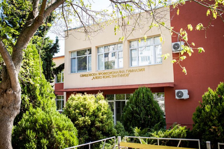 Свищов | 10 г. СПГ “Ал. Константинов”  в Свищов работи по международни проекти