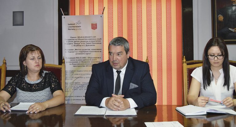 Горна Оряховица | Хъб за ранно детско развитие и родителска  подкрепа създават в Г. Оряховица