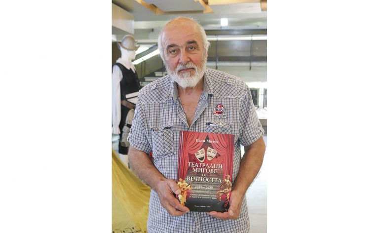 Култура | Иван Митев представя последната си книга за великотърновския театър