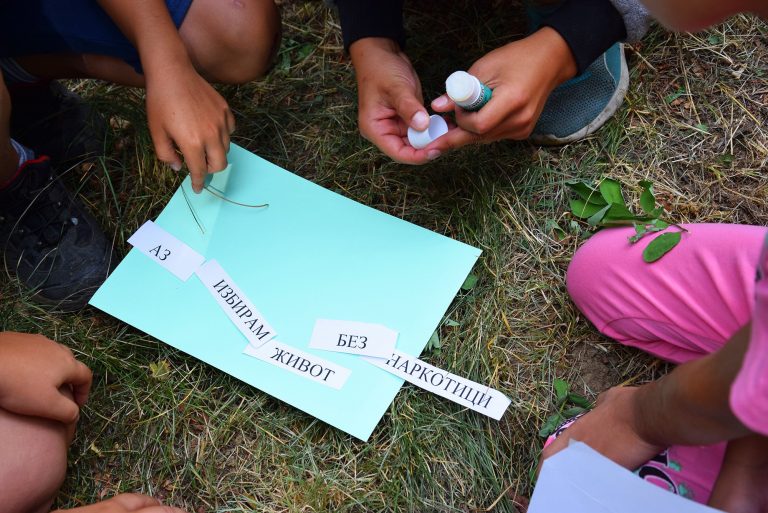 Спортен празник за академиците от община Елена